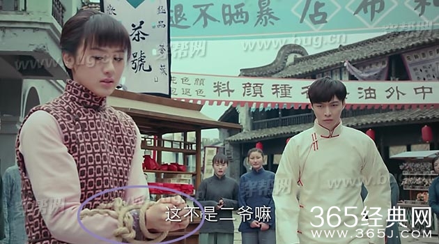 电视剧老九门竟然发现了穿帮镜头