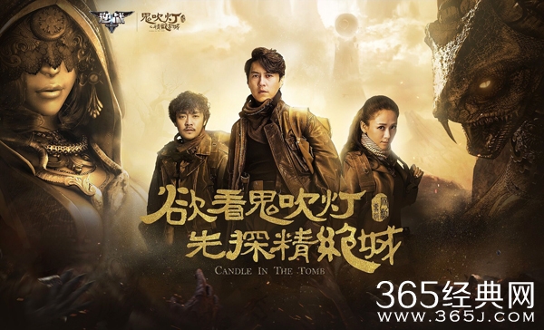 鬼吹灯之精绝古城是在哪拍的 鬼吹灯之精绝古城在哪里取景的