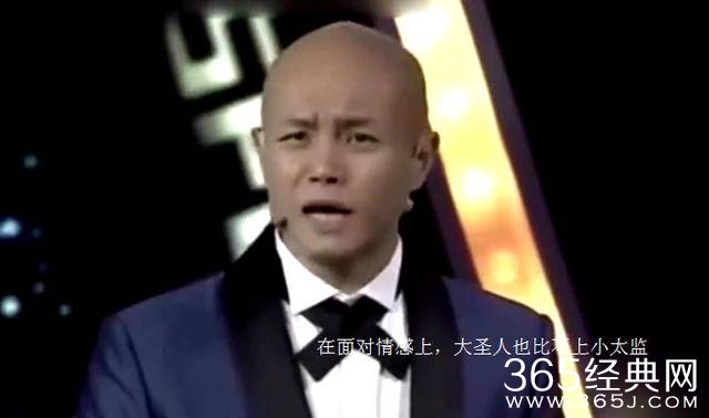 乐嘉金星为什么起冲突对骂 乐嘉骂金星太监是真的吗