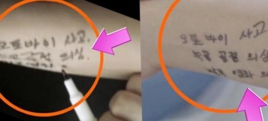 太阳的后裔十大穿帮镜头 太阳的后裔搞笑穿帮镜头曝光（1）