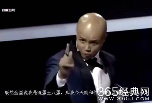 超级演说家乐嘉骂金星太监是哪一期 事件始末曝光