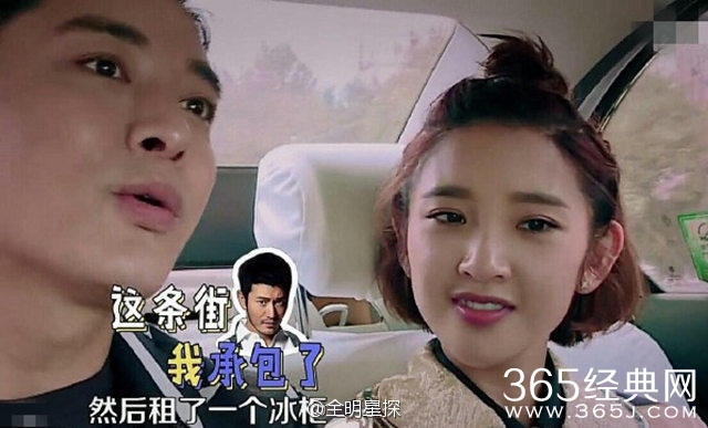 贾乃亮曝黄晓明买下一条街的冰激凌宠baby