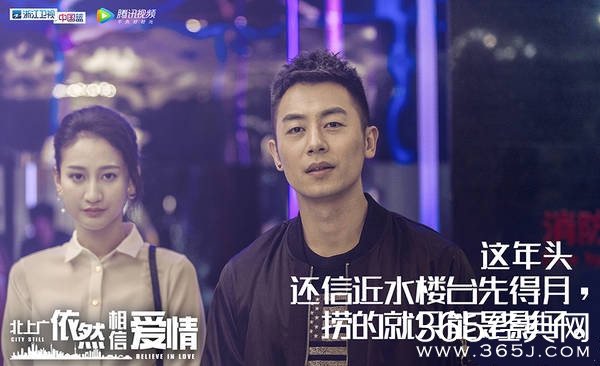 北上广依然相信爱情毒鸡汤引共鸣职场爱情知多少