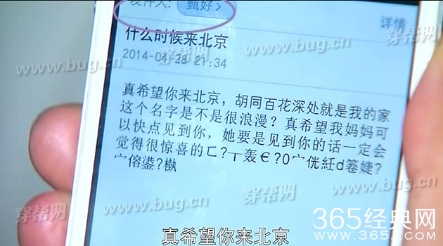 陈乔恩嫁个老公过日子竟然发现穿帮镜头14处