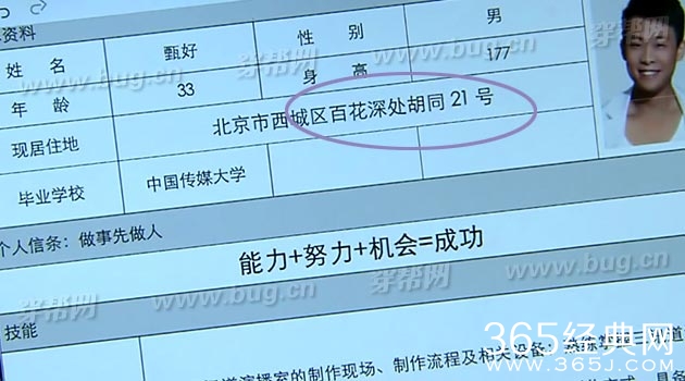 陈乔恩嫁个老公过日子竟然发现穿帮镜头14处