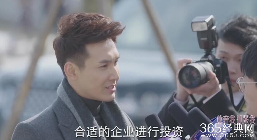 放弃我抓紧我莫凡为什么陷害陈亦度 放弃我抓紧我莫凡厉薇薇关系揭秘