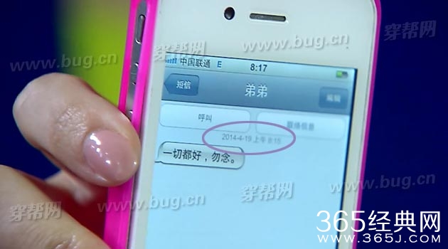 陈乔恩嫁个老公过日子竟然发现穿帮镜头14处