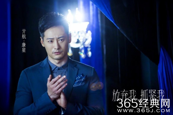 放弃我抓紧我康星真实身份是什么 放弃我抓紧我康星结局怎样