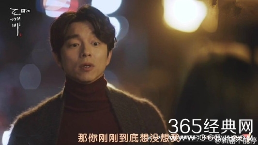 孤单又灿烂的神鬼怪四首OST完整歌词汇总整理MP3在线试听