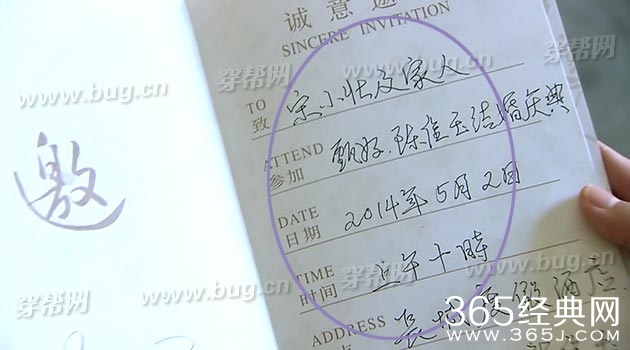 陈乔恩嫁个老公过日子竟然发现穿帮镜头14处