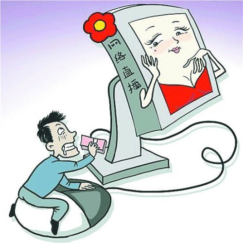 主播裸播被查封的直播平台是哪家 露得多就赚得多是真的吗