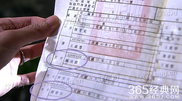 陈乔恩嫁个老公过日子竟然发现穿帮镜头14处