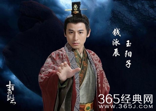 青云志第二季玉阳子结局被鬼厉斩杀 青云志第二季长生堂灭门