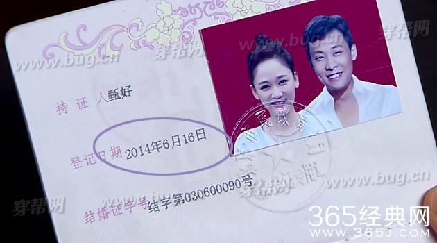 陈乔恩嫁个老公过日子竟然发现穿帮镜头14处