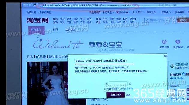 陈乔恩嫁个老公过日子竟然发现穿帮镜头14处