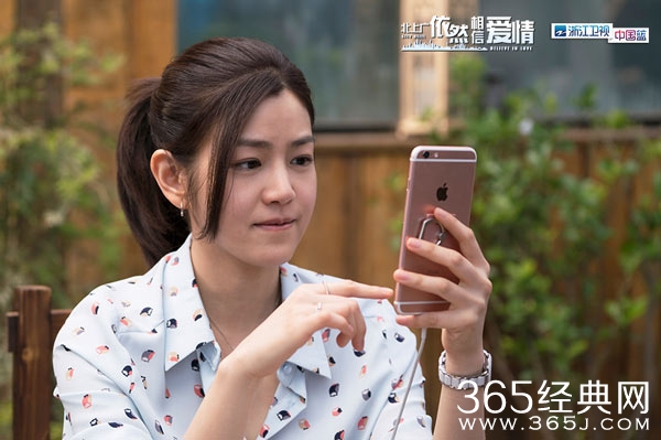 北上广依然相信爱情王茂患怪癖 北上广依然相信爱情依然升职遭质疑