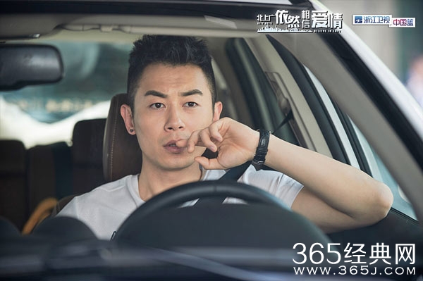 北上广依然相信爱情王茂患怪癖 北上广依然相信爱情依然升职遭质疑