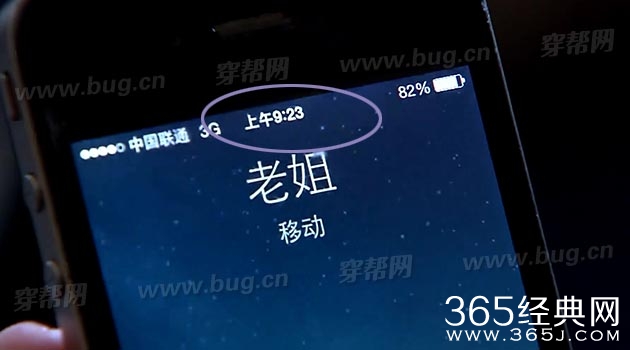 陈乔恩嫁个老公过日子竟然发现穿帮镜头14处