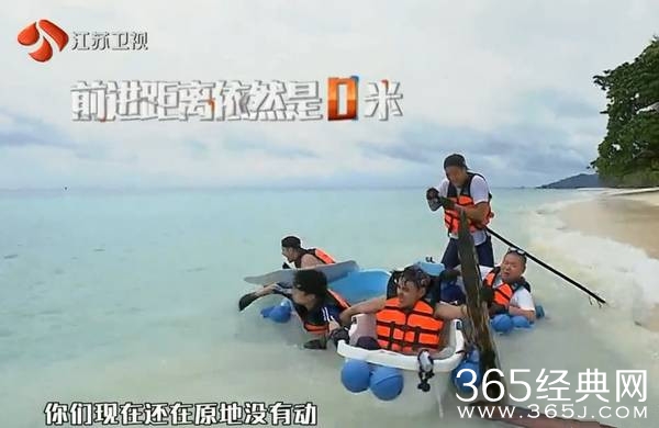 我们的挑战真兄弟不惧挑拨 我们的挑战巧借浴盆逃离孤岛