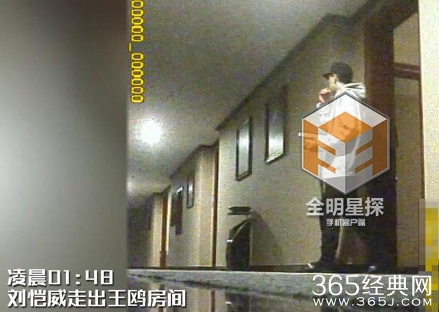 卓伟自曝爆料刘恺威剧本门有猫腻 卓伟称为了逼杨幂承认离婚