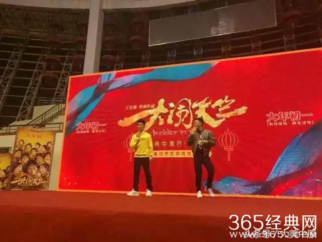 王宝强同女助理入住信阳锦江国际大酒店