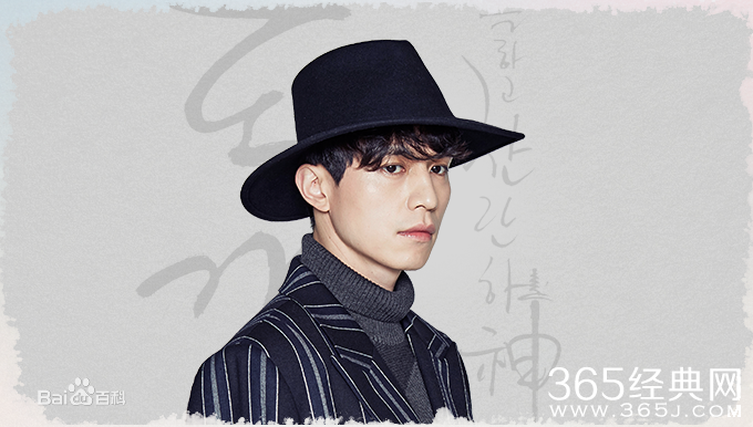 孤单又灿烂的神鬼怪王余扮演者叫什么 孤单又灿烂的神鬼怪王余演员资料