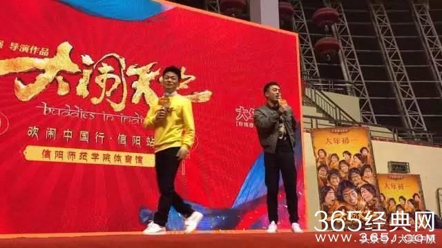 王宝强同女助理入住信阳锦江国际大酒店
