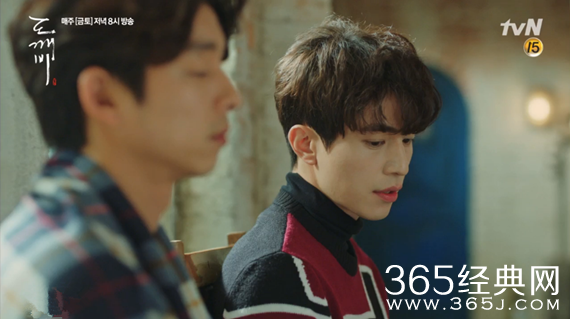 孤单又灿烂的神鬼怪王余扮演者叫什么 孤单又灿烂的神鬼怪王余演员资料