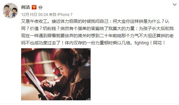 何洁赫子铭真的离婚了吗 何洁赫子铭婚变真相