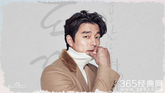 孤单又灿烂的神鬼怪金信扮演者叫什么 孤单又灿烂的神鬼怪金信演员资料