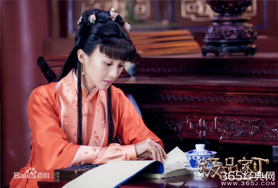 极品家丁萧玉若结局是什么 极品家丁萧玉若结局和林三在一起吗