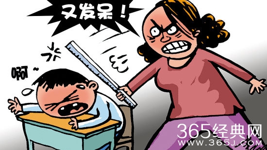 网曝西安一小学老师体罚学生 当众脱学生裤子殴打