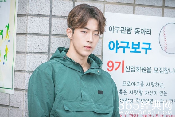 举重妖精金福珠郑俊亨的扮演者叫什么 举重妖精金福珠郑俊亨演员介绍