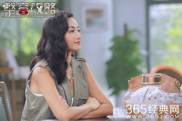 整容攻略什么时候播出 整容攻略播出时间