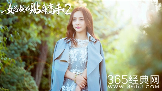 女总裁的贴身高手第二季剧情讲的什么 女总裁的贴身高手第二季剧情介绍