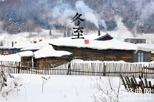 你们家乡冬至节都吃什么 来看看各地冬至饮食风俗