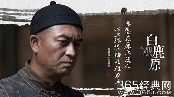 电视剧白鹿原在哪可以看 电视剧白鹿原在哪个台播出