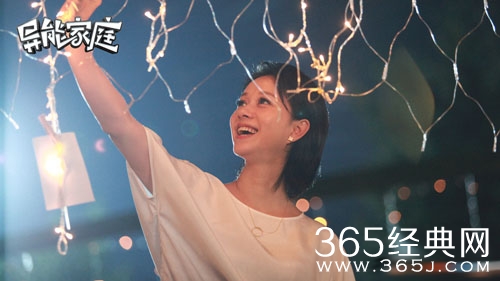 异能家庭倪虹洁喜剧上线 异能家庭倪虹洁白客飚戏