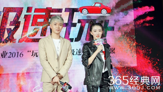 极速青春韩东君徐璐到场开机发布会 极速青春董春辉白发造型抢眼