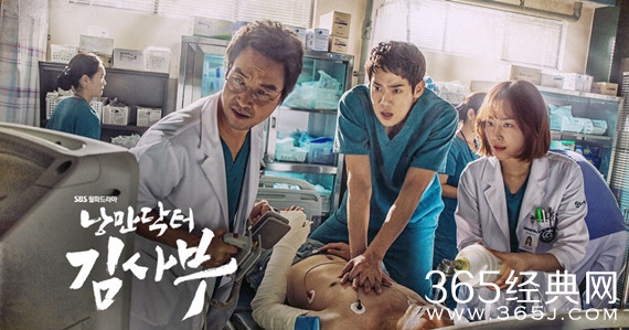 浪漫医生金师傅第13集中文高清百度云资源 浪漫医生金师傅全集百度云盘下载