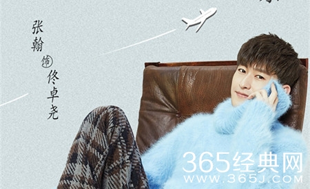 张翰如若巴黎不快乐在苏州开机  张翰如若巴黎不快乐将远赴巴黎取景拍摄