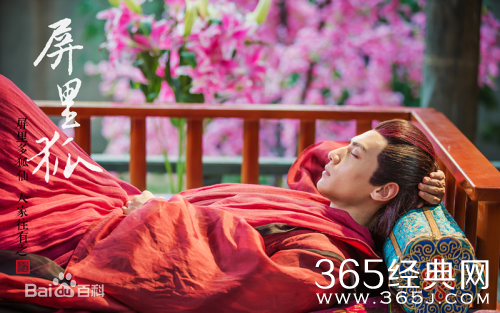 屏里狐全集高清1080P百度云资源下载 屏里狐全集高清1080P在线观看地址