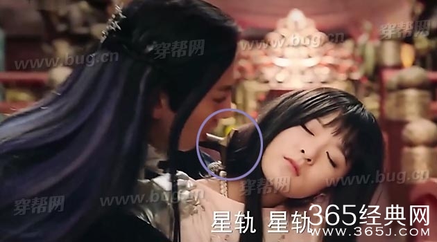 马天宇幻城中竟然发现穿帮镜头