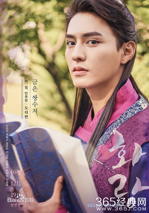 韩剧花郎泮流的扮演者是谁 韩剧花郎泮流演员资料