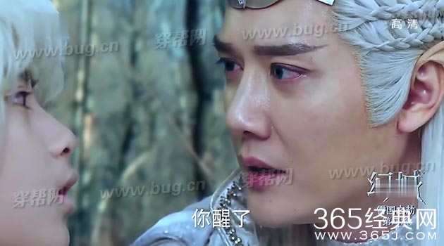 冯绍峰宋茜幻城竟然了穿帮镜头