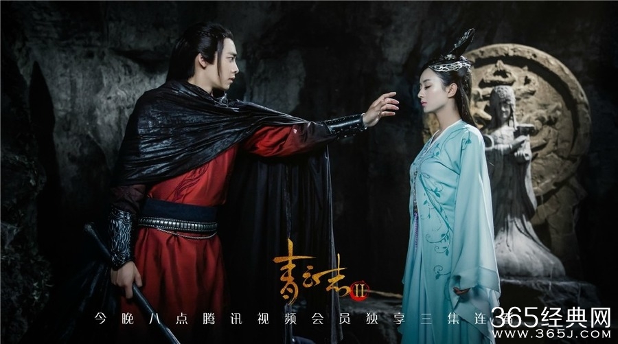 青云志第二季碧瑶与鬼厉成亲了吗 青云志第二季鬼厉结局是什么