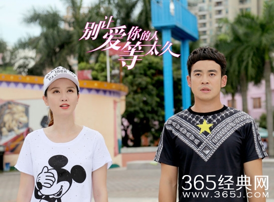 别让爱你的人等太久张萌田雷假戏成真 别让爱你的人等太久张萌做单亲妈妈