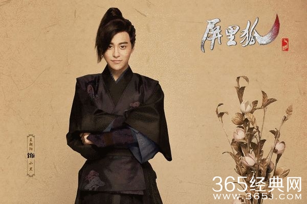 屏里狐王朝阳魅力绽放 屏里狐王朝阳阳光少年努力获赞