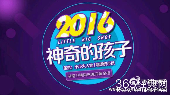 韩媒：中国抄袭韩国综艺增多