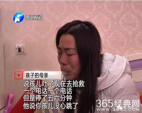 河南5岁男童幼儿园死亡是怎么回事 教室监控为什么是关闭的